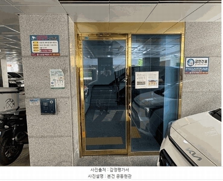 2025타경9818 서울특별시 금천구 시흥대로104길 40, 문정빌 제1동 4층 402호 다세대(빌라) 경매 이미지