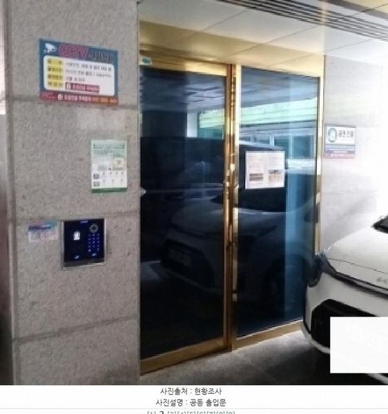 2025타경9818 서울특별시 금천구 시흥대로104길 40, 문정빌 제1동 4층 402호 다세대(빌라) 경매 이미지