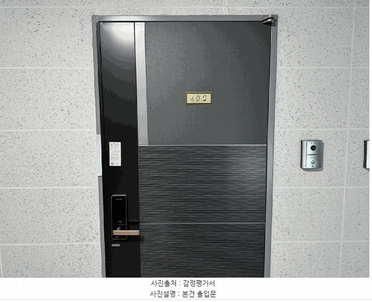 2025타경9818 서울특별시 금천구 시흥대로104길 40, 문정빌 제1동 4층 402호 다세대(빌라) 경매 이미지