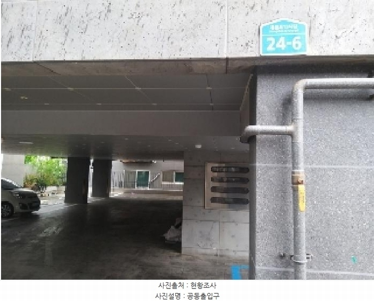 2025타경9867 서울특별시 강서구 등촌로13나길 24-6, 누리에스.에이치.티 1동 5층 502호 다세대(빌라) 경매 이미지