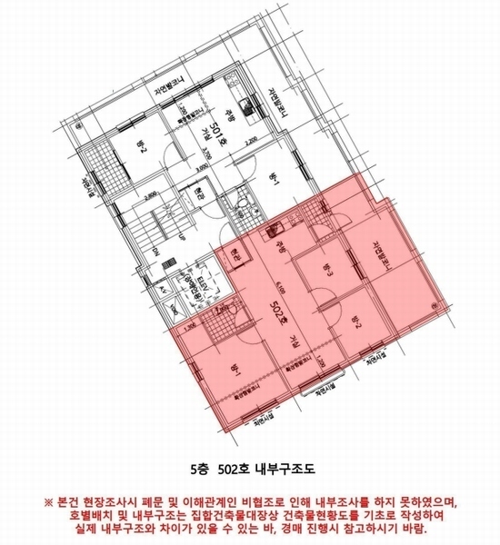 2025타경9867 서울특별시 강서구 등촌로13나길 24-6, 누리에스.에이치.티 1동 5층 502호 다세대(빌라) 경매 이미지