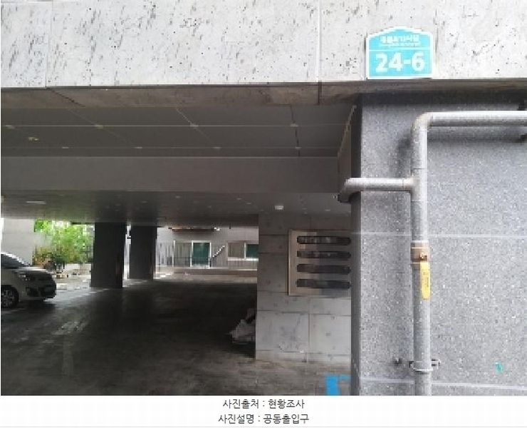 2025타경9871 서울특별시 강서구 등촌로13나길 24-6, 누리에스.에이치.티 1동 5층 501호 다세대(빌라) 경매 이미지