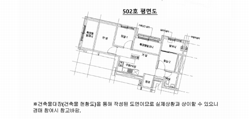 2025타경9894 서울특별시 금천구 금하로23라길 17-7, 웰트리움 2동 5층 502호 다세대(빌라)[공급12평형] 경매 이미지