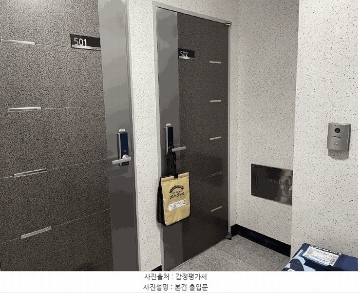 2025타경9894 서울특별시 금천구 금하로23라길 17-7, 웰트리움 2동 5층 502호 다세대(빌라)[공급12평형] 경매 이미지