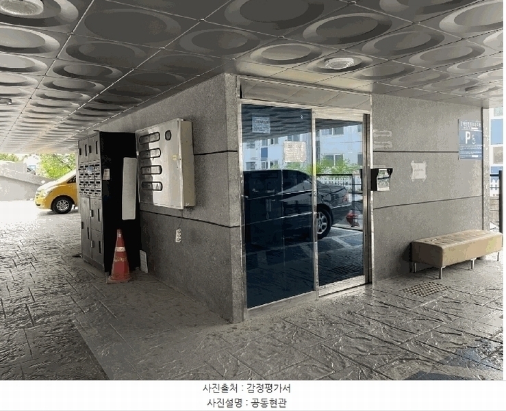 2025타경9894 서울특별시 금천구 금하로23라길 17-7, 웰트리움 2동 5층 502호 다세대(빌라)[공급12평형] 경매 이미지