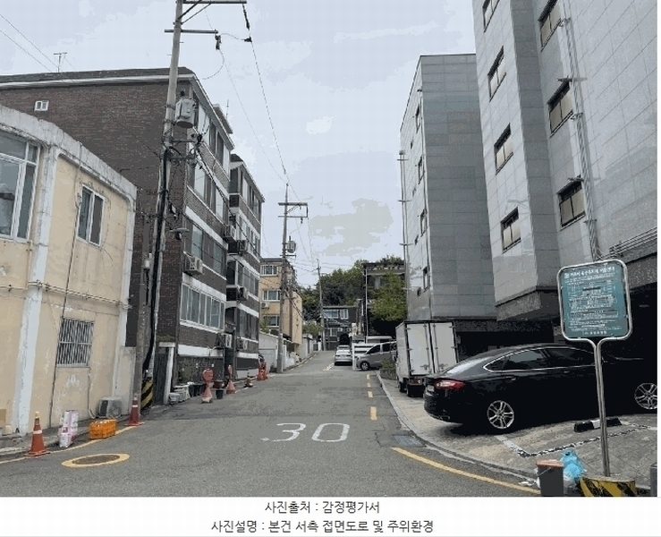 2025타경9894 서울특별시 금천구 금하로23라길 17-7, 웰트리움 2동 5층 502호 다세대(빌라)[공급12평형] 경매 이미지