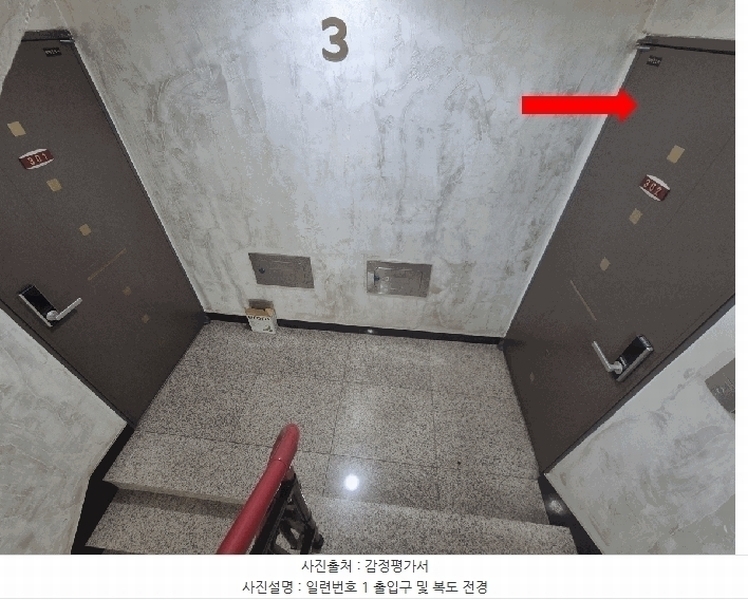 2025타경9898 서울특별시 강서구 초원로4길 13, 럭키빌 3층 302호 다세대(빌라)[공급10평형] 경매 이미지