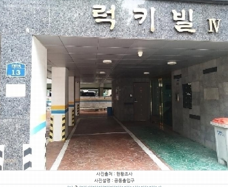 2025타경9898 서울특별시 강서구 초원로4길 13, 럭키빌 3층 302호 다세대(빌라)[공급10평형] 경매 이미지