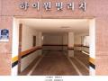 2025타경9902 서울특별시 강서구 강서로18마길 22, 하이원빌리지 4층 401호 다세대(빌라)[공급18평형] 경매 이미지