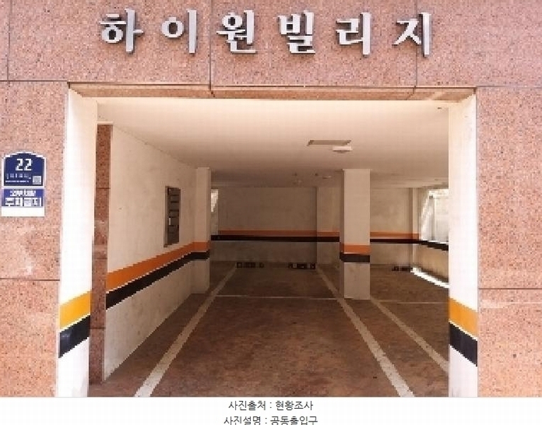 2025타경9902 서울특별시 강서구 강서로18마길 22, 하이원빌리지 4층 401호 다세대(빌라)[공급18평형] 경매 이미지
