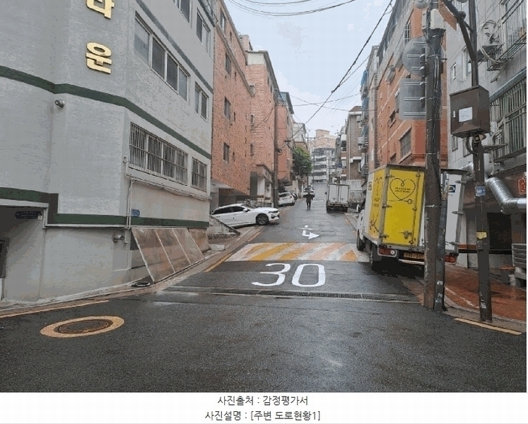 2025타경9902 서울특별시 강서구 강서로18마길 22, 하이원빌리지 4층 401호 다세대(빌라)[공급18평형] 경매 이미지