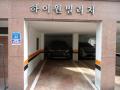 2025타경9902 서울특별시 강서구 강서로18마길 22, 하이원빌리지 4층 401호 다세대(빌라)[공급18평형] 경매 이미지