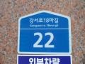 2025타경9902 서울특별시 강서구 강서로18마길 22, 하이원빌리지 4층 401호 다세대(빌라)[공급18평형] 경매 이미지