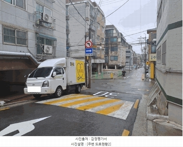 2025타경9902 서울특별시 강서구 강서로18마길 22, 하이원빌리지 4층 401호 다세대(빌라)[공급18평형] 경매 이미지