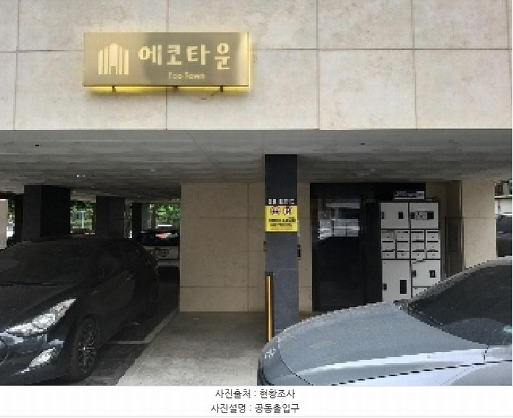 2025타경10074 서울특별시 강서구 방화대로6가길 4, 에코타운 6층 601호 다세대(빌라) 경매 이미지