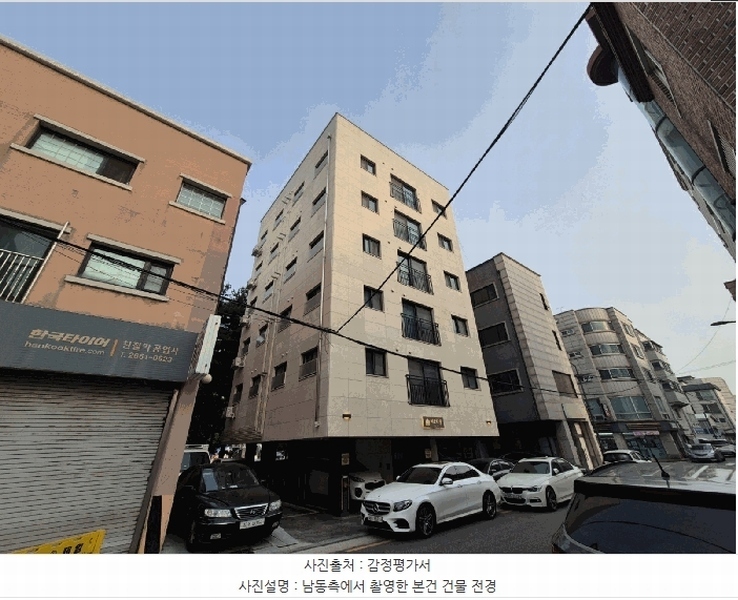 2025타경10074 서울특별시 강서구 방화대로6가길 4, 에코타운 6층 601호 다세대(빌라) 경매 이미지