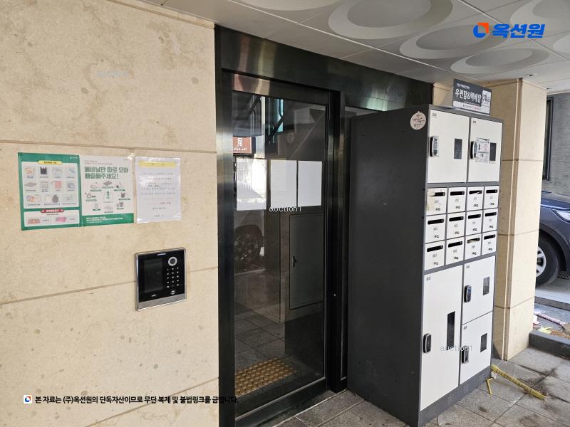2025타경10074 서울특별시 강서구 방화대로6가길 4, 에코타운 6층 601호 다세대(빌라) 경매 이미지