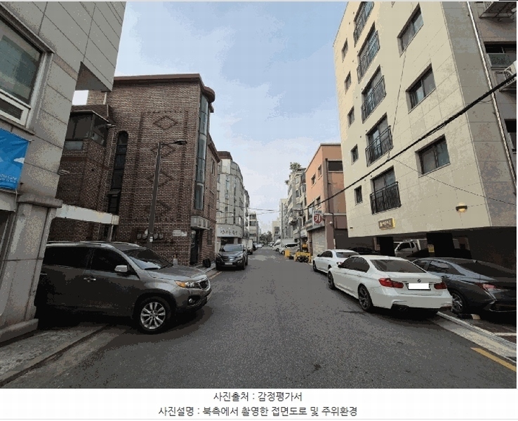 2025타경10074 서울특별시 강서구 방화대로6가길 4, 에코타운 6층 601호 다세대(빌라) 경매 이미지