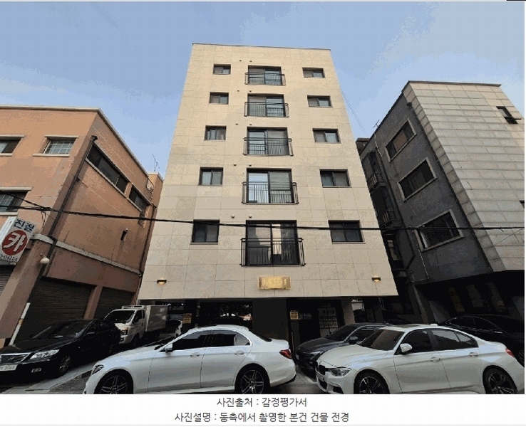 2025타경10074 서울특별시 강서구 방화대로6가길 4, 에코타운 6층 601호 다세대(빌라) 경매 이미지