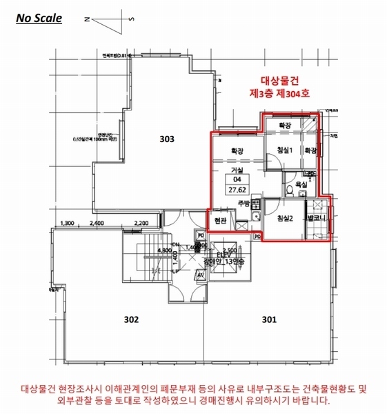 2025타경10095 서울특별시 강서구 초원로6길 34, 다온아르떼 3층 304호 다세대(빌라) 경매 이미지