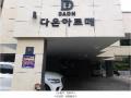 2025타경10095 서울특별시 강서구 초원로6길 34, 다온아르떼 3층 304호 다세대(빌라) 경매 이미지