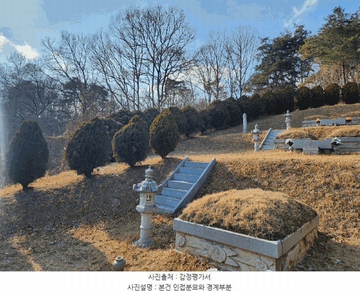 2025타경10104 충청북도 옥천군 옥천읍 수북리 174-2 임야 경매 이미지