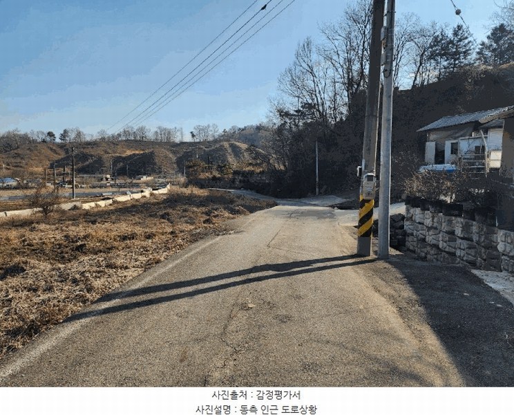 2025타경10104 충청북도 옥천군 옥천읍 수북리 174-2 임야 경매 이미지