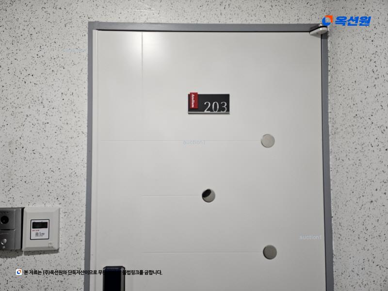 2025타경10132 서울특별시 강서구 양천로60길 41-8, 아줄리움 2층 203호 오피스텔[계약15평형] 경매 이미지
