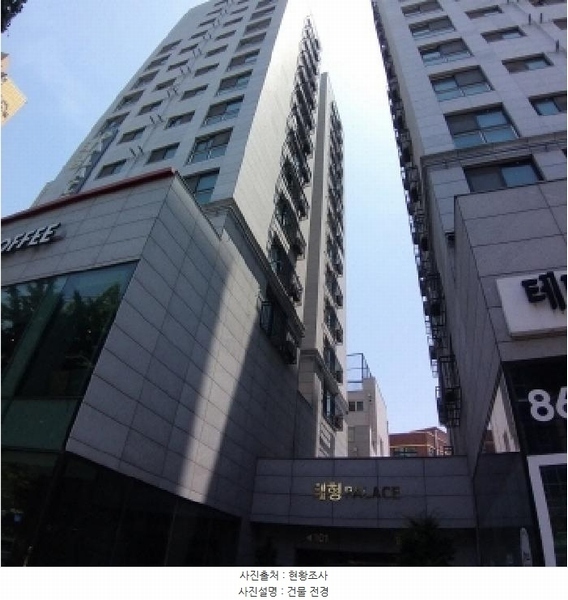 2025타경10145 서울특별시 구로구 구로중앙로28길 52, 태형팰리스 101동 6층 602호 오피스텔[계약20평형] 경매 이미지