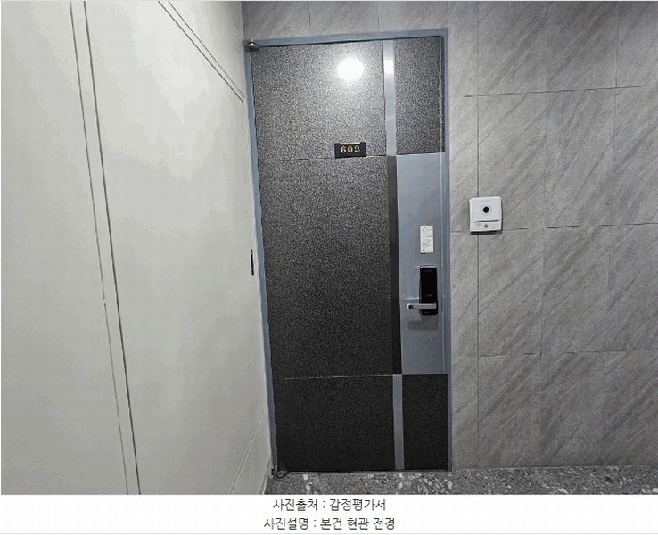 2025타경10145 서울특별시 구로구 구로중앙로28길 52, 태형팰리스 101동 6층 602호 오피스텔[계약20평형] 경매 이미지