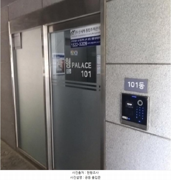 2025타경10145 서울특별시 구로구 구로중앙로28길 52, 태형팰리스 101동 6층 602호 오피스텔[계약20평형] 경매 이미지