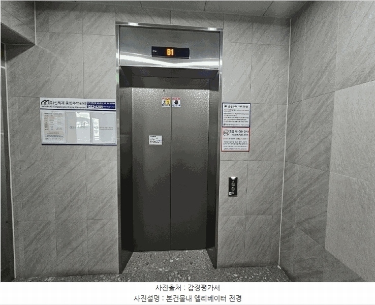 2025타경10145 서울특별시 구로구 구로중앙로28길 52, 태형팰리스 101동 6층 602호 오피스텔[계약20평형] 경매 이미지