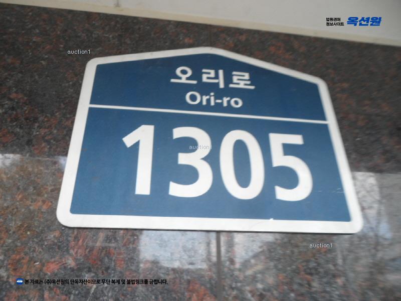 2025타경10170 서울특별시 구로구 오리로 1305, 정안하이츠 102동 6층 601호 다세대(빌라)[공급11평형] 경매 이미지