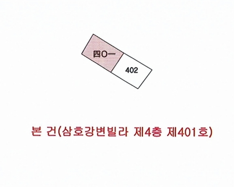 2025타경10181 경상북도 영덕군 영덕읍 남석리 28-17 아파트 경매 이미지