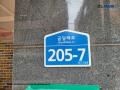 2025타경10185 서울특별시 강서구 곰달래로 205-7, 주영하우스 4층 401호 다세대(빌라)[공급10평형] 경매 이미지