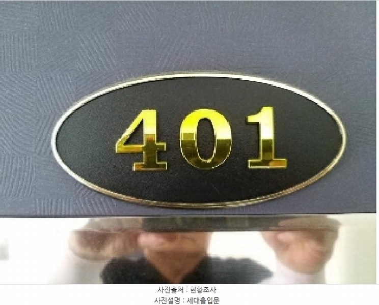 2025타경10185 서울특별시 강서구 곰달래로 205-7, 주영하우스 4층 401호 다세대(빌라)[공급10평형] 경매 이미지