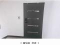 2025타경10185 서울특별시 강서구 곰달래로 205-7, 주영하우스 4층 401호 다세대(빌라)[공급10평형] 경매 이미지
