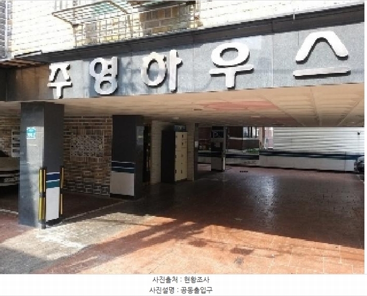2025타경10185 서울특별시 강서구 곰달래로 205-7, 주영하우스 4층 401호 다세대(빌라)[공급10평형] 경매 이미지