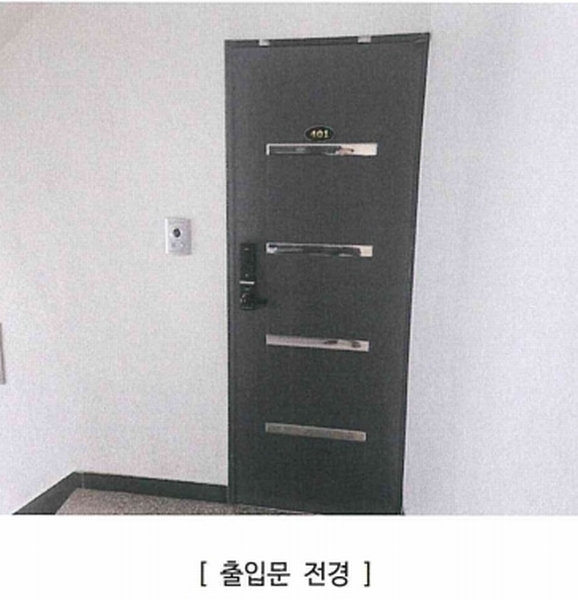 2025타경10185 서울특별시 강서구 곰달래로 205-7, 주영하우스 4층 401호 다세대(빌라)[공급10평형] 경매 이미지