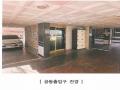 2025타경10185 서울특별시 강서구 곰달래로 205-7, 주영하우스 4층 401호 다세대(빌라)[공급10평형] 경매 이미지