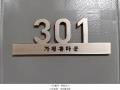 2025타경10189 서울특별시 강서구 곰달래로49길 34, 가원홈타운 에이동 3층 301호 다세대(빌라) 경매 이미지