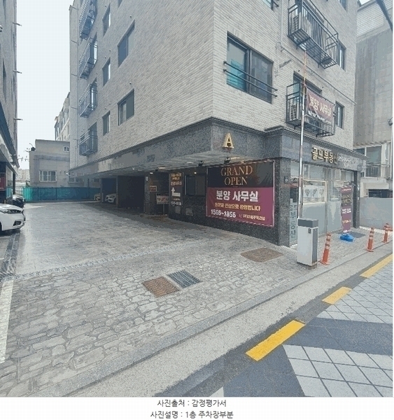 2025타경10189 서울특별시 강서구 곰달래로49길 34, 가원홈타운 에이동 3층 301호 다세대(빌라) 경매 이미지