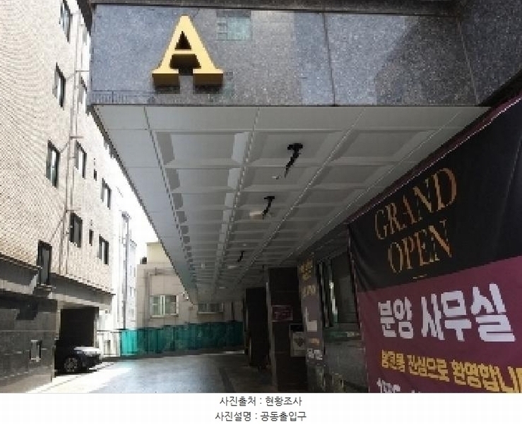 2025타경10189 서울특별시 강서구 곰달래로49길 34, 가원홈타운 에이동 3층 301호 다세대(빌라) 경매 이미지