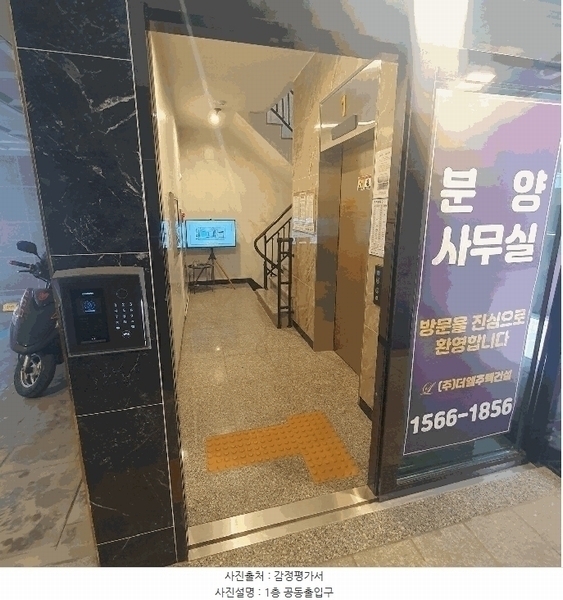 2025타경10189 서울특별시 강서구 곰달래로49길 34, 가원홈타운 에이동 3층 301호 다세대(빌라) 경매 이미지