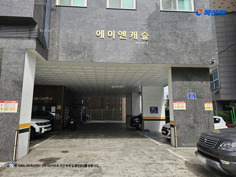 2025타경10203 서울특별시 양천구 등촌로 122, 에이앤캐슬 4층 401호 오피스텔[계약19평형] 경매 이미지