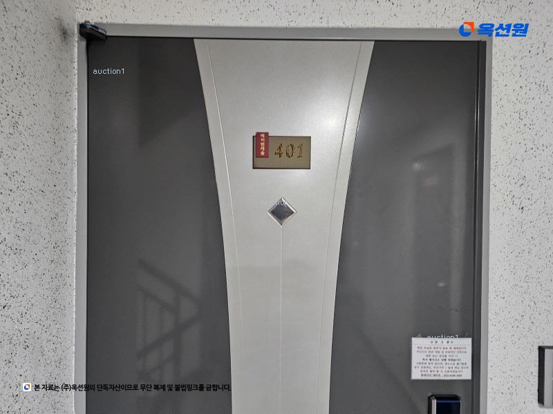 2025타경10203 서울특별시 양천구 등촌로 122, 에이앤캐슬 4층 401호 오피스텔[계약19평형] 경매 이미지
