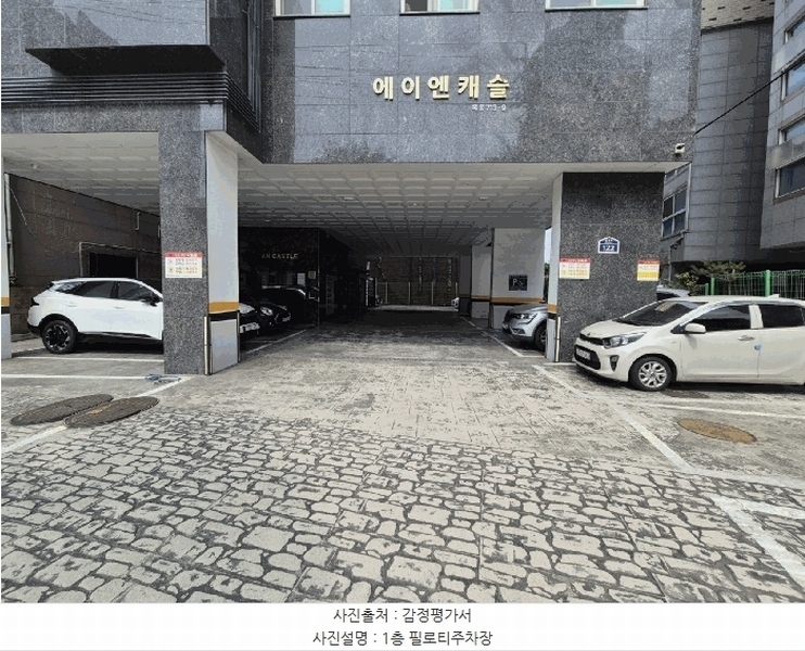 2025타경10203 서울특별시 양천구 등촌로 122, 에이앤캐슬 4층 401호 오피스텔[계약19평형] 경매 이미지