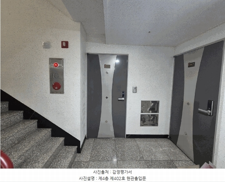 2025타경10203 서울특별시 양천구 등촌로 122, 에이앤캐슬 4층 401호 오피스텔[계약19평형] 경매 이미지
