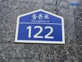 2025타경10203 서울특별시 양천구 등촌로 122, 에이앤캐슬 4층 401호 오피스텔[계약19평형] 경매 이미지