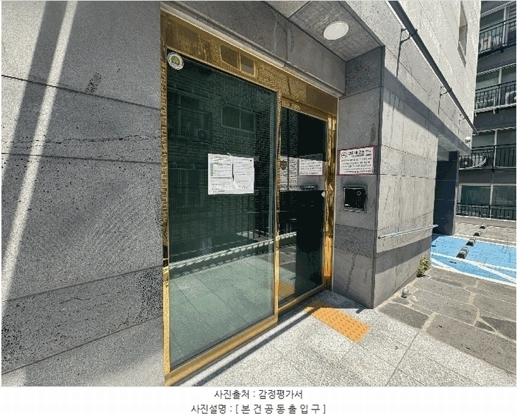2025타경10215 서울특별시 강서구 등촌로13나길 24-6, 누리에스.에이치.티 1동 2층 203호 다세대(빌라) 경매 이미지